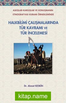 Alkışlar-Kargışlar ve Konuşmanın Etnografyası Kuramı  Örnekleminde Halkbilimi Çalışmalarında Tür Kavramı ve Tür İncelemesi