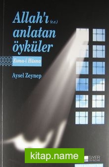 Allah’ı (c.c.) Anlatan Öyküler Esma-i Hüsna