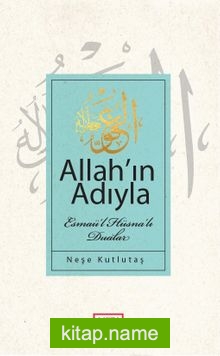 Allah’ın Adıyla