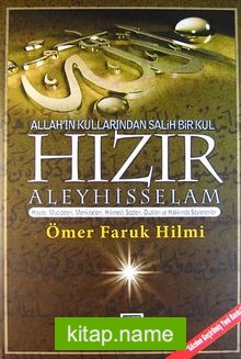 Allah’ın Kullarından Salih Bir Kul Hızır Aleyhisselam  Hayatı, Mucizeleri, Menkıbeleri, Hikmetli Sözleri, Duaları ve Hakkında Söylenenler