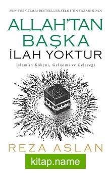 Allah’tan Başka İlah Yoktur