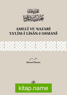 Ameli ve Nazari Ta’lim-i Lisan-ı Osmani