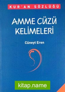 Amme Cüzü Kelimeleri – Kur’an Sözlüğü (Cep Boy)
