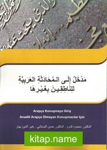 Anadili Arapça Olmayan Konuşmacılar İçin Arapça Konuşmaya Giriş