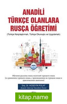 Anadili Türkçe Olanlara Rusça Eğitimi Türkçe Karşılaştırmalı, Türkçe Okunuşlu Ve Uygulamalı