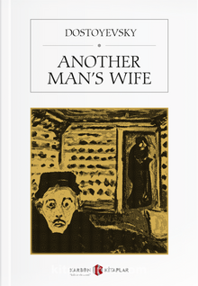 Another Man’s Wife