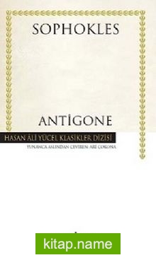 Antigone (Ciltli)