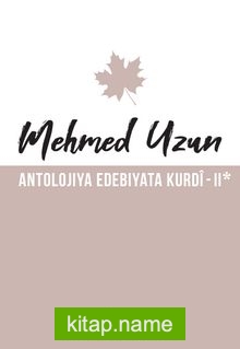 Antolojiya Edebiyata Kurdî 2