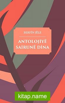 Antolojiye Sairune Dina