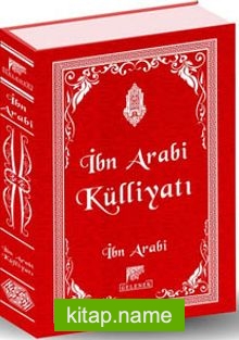 Arabi Külliyatı