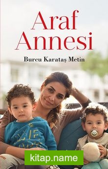 Araf Annesi