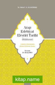 Arap Edebiyat Eleştiri Tarihi (Muhtasar)