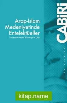 Arap-İslam Medeniyetinde Entelektüeller