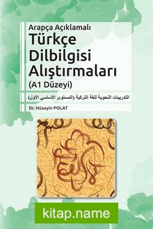 Arapça Açıklamalı Türkçe Dilbilgisi Alıştırmaları (A1 Düzeyi)