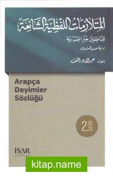 Arapça Deyimler Sözlüğü