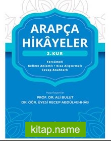 Arapça Hikayeler ( 2.Kur )