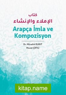 Arapça İmla ve Kompozisyon