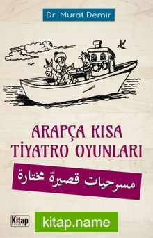 Arapça Kısa Tiyatro Oyunları