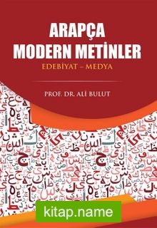 Arapça Modern Metinler (Edebiyat-Medya)