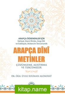 Arapça Öğrenenler İçin Arapça Dini Metinler (420)