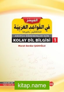 Arapça Öğrenenler İçin Kolay Dilbilgisi