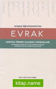 Arapça Öğretmenlerine Evrak  Arapça Örnek Çalışma Yaprakları