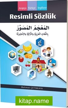 Arapça Resimli Sözlük