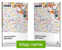 Arapça Seçme Hikayeler (2 Cilt Takım)
