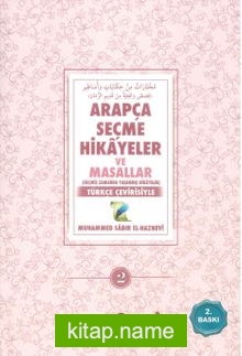 Arapça Seçme Hikayeler ve Masallar 2  Türkçe Çevirisiyle