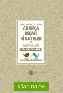 Arapça Seçme Hikayeler ve Masallar  Türkçe Çevirisiyle