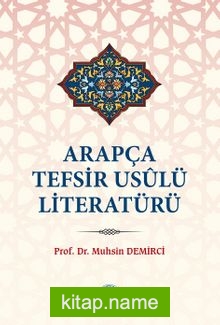 Arapça Tefsir Usulü Literatürü