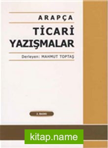 Arapça Ticari Yazışmalar