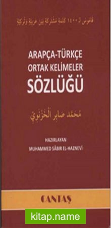 Arapça-Türkçe Ortak Kelimeler Sözlüğü