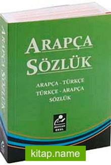 Arapça Türkçe – Türkçe Arapça Sözlük (Cep Boy)