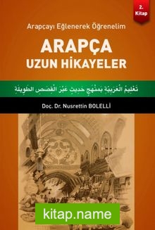 Arapça Uzun Hikayeler