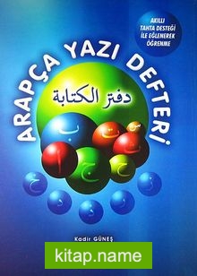 Arapça Yazı Defteri  Akıllı Tahta Desteği İle Eğlenerek Öğrenme