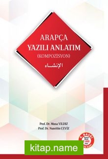 Arapça Yazılı Anlatım ( Kompozisyon)