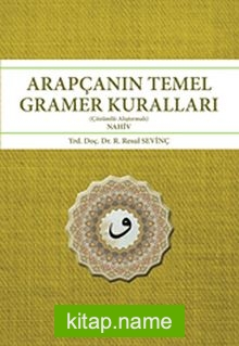 Arapçanın Temel Gramer Kuralları (Çözümlü-Alıştırmalı) Nahiv