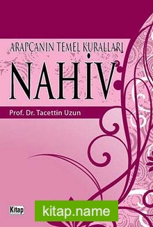 Arapça’nın Temel Kuralları Nahiv