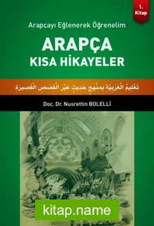 Arapçayı Eğlenerek Öğrenelim – Arapça Kısa Hikayeler