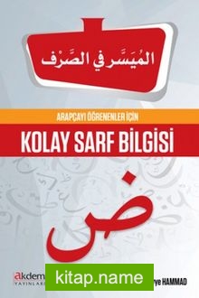 Arapçayı Öğrenenler İçin Kolay Sarf Bilgisi