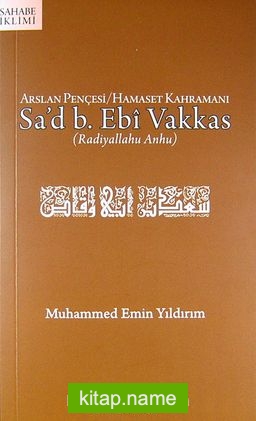 Arslan Pençesi / Hamaset Kahramanı Sa’d b. Ebi Vakkas (r.a.)