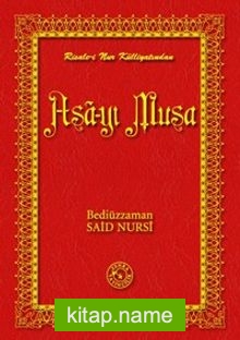 Asa-yı Musa (14×20)