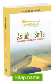 Ashab-ı Suffe ve Cennetle Müjdelenen Sahabiler