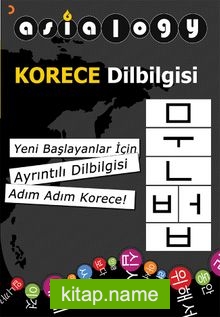 Asialogy Korece Dilbilgisi Yeni Başlayanlar için Ayrıntılı Dilbilgisi Adım Adım Korece!