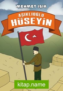 Aşıkoğlu Hüseyin