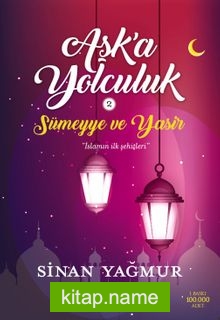 Aşk’a Yolculuk 2 / Sümeyye ve Yasir