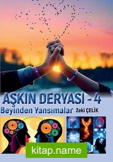 Aşkın Deryası – Beyinden Yansımalar