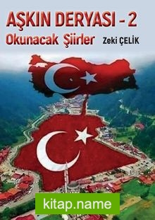 Aşkın Deryası – Okunacak Şiirler