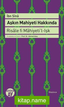 Aşkın Mahiyeti Hakkında  Risale fi Mahiyeti’l-Işk